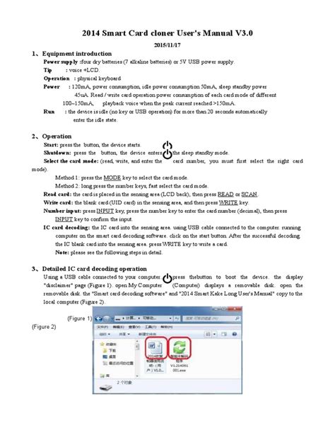 smart card cloner user's manual v3.0|Smart Card Cloner User's Manual.